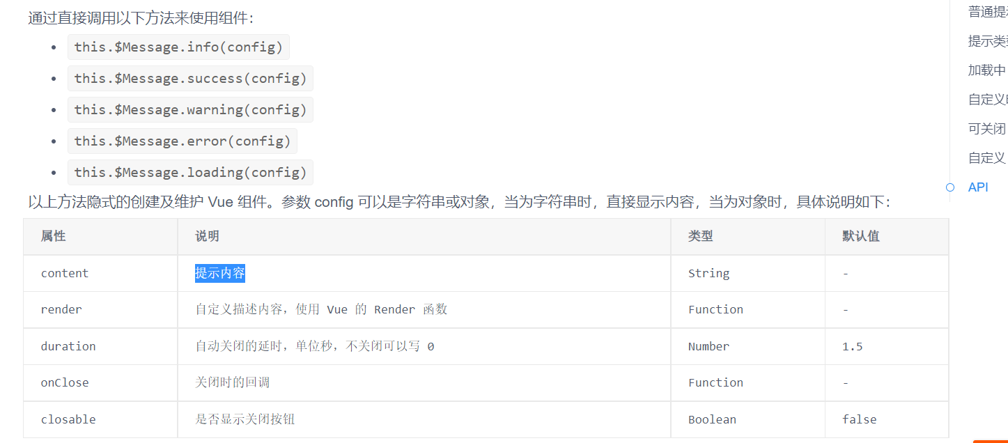 DWF用户手册(20210209版本) > (一)前端脚本(浏览器端执行) > image2023-1-5_15-49-37.png