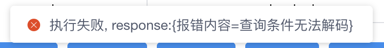 DWF用户手册(20210209版本) > (二)后端脚本(服务器端执行) > image2023-8-23_17-50-58.png