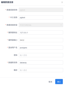 DWF用户手册(20210209版本) > (二)后端脚本(服务器端执行) > image2023-9-4_17-42-56.png